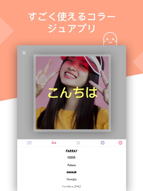 画像 & 写真 コラージュ Pic Jointerのおすすめ画像5