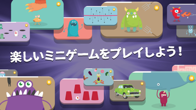 Monsterz ミニゲームのおすすめ画像1