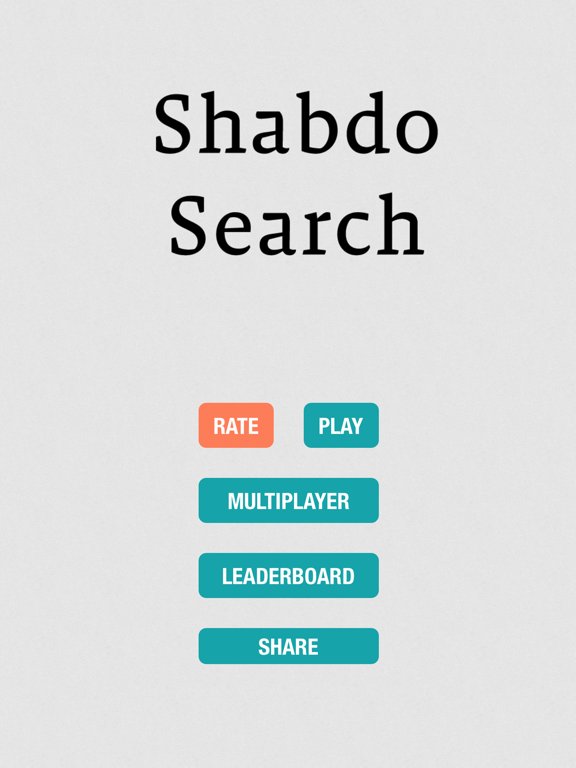 Screenshot #4 pour Shabdo Search Gujarati Edition