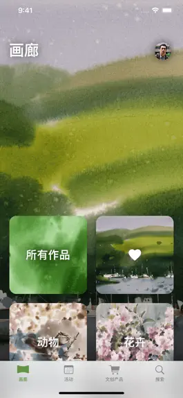 Game screenshot 李庆水彩 mod apk