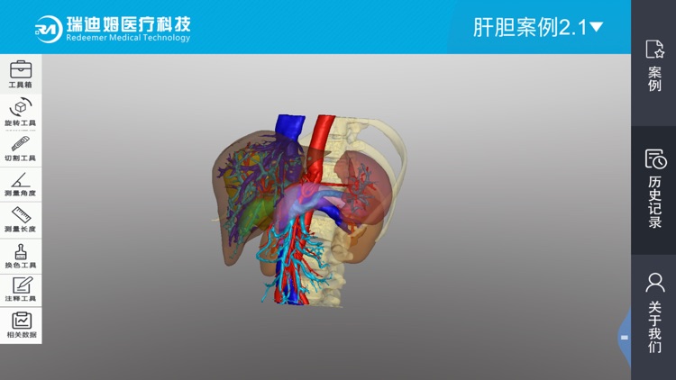 3D观影系统 screenshot-3