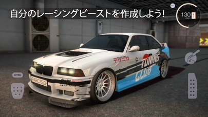 Tuning Club Onlineのおすすめ画像1