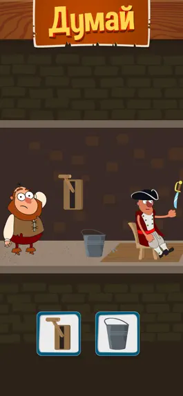 Game screenshot Спасите пирата! (No Ads) mod apk