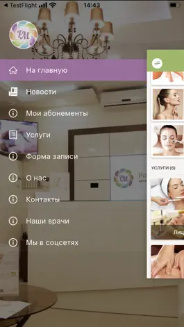 Game screenshot Роял Медик apk