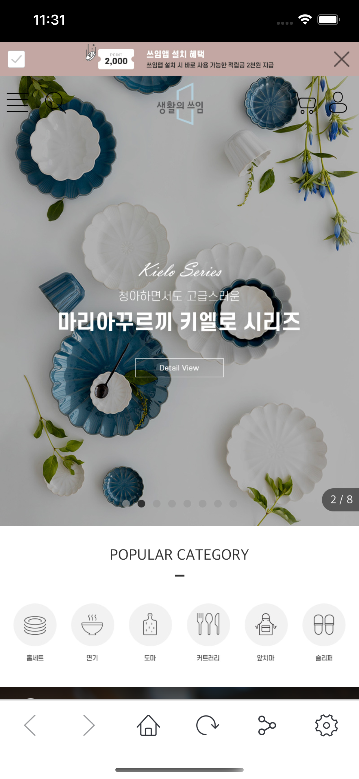 쓰임