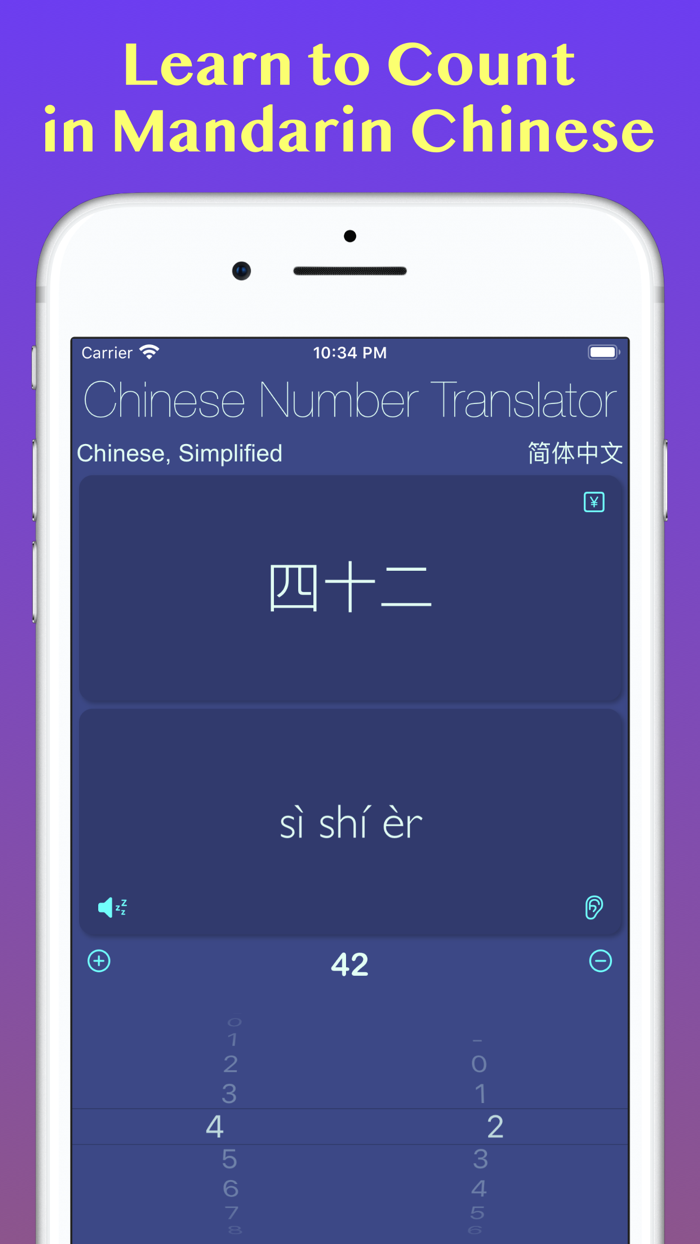 Chinese Numbers and Counting