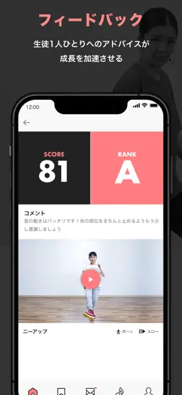 Game screenshot Dance COMMUNE hack