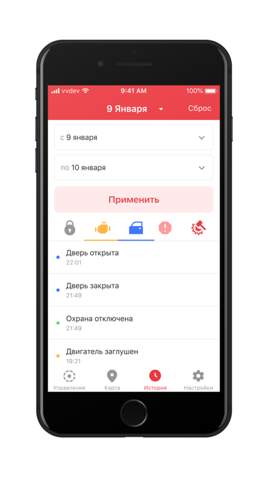StartFone Online Screenshot