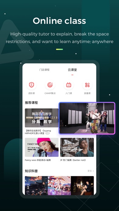KOLO Dance Screenshot