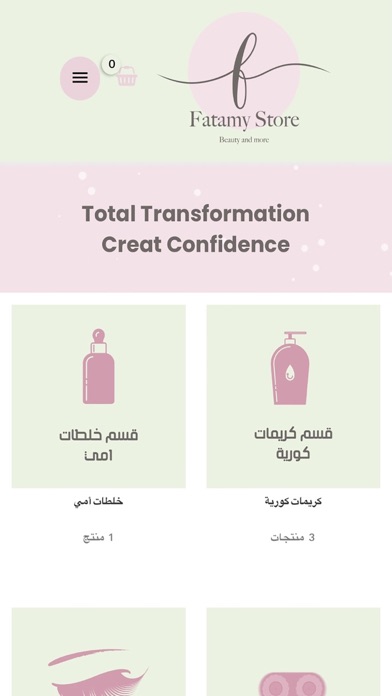 Fatamy Store Screenshot