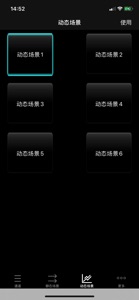 DMX512 screenshot #3 for iPhone