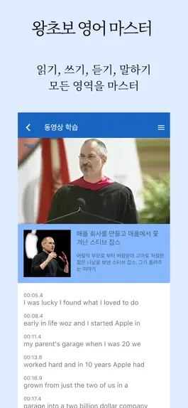 Game screenshot 영어야 놀자 hack
