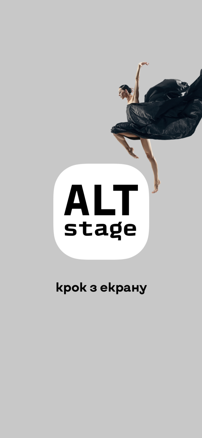 ALTstage