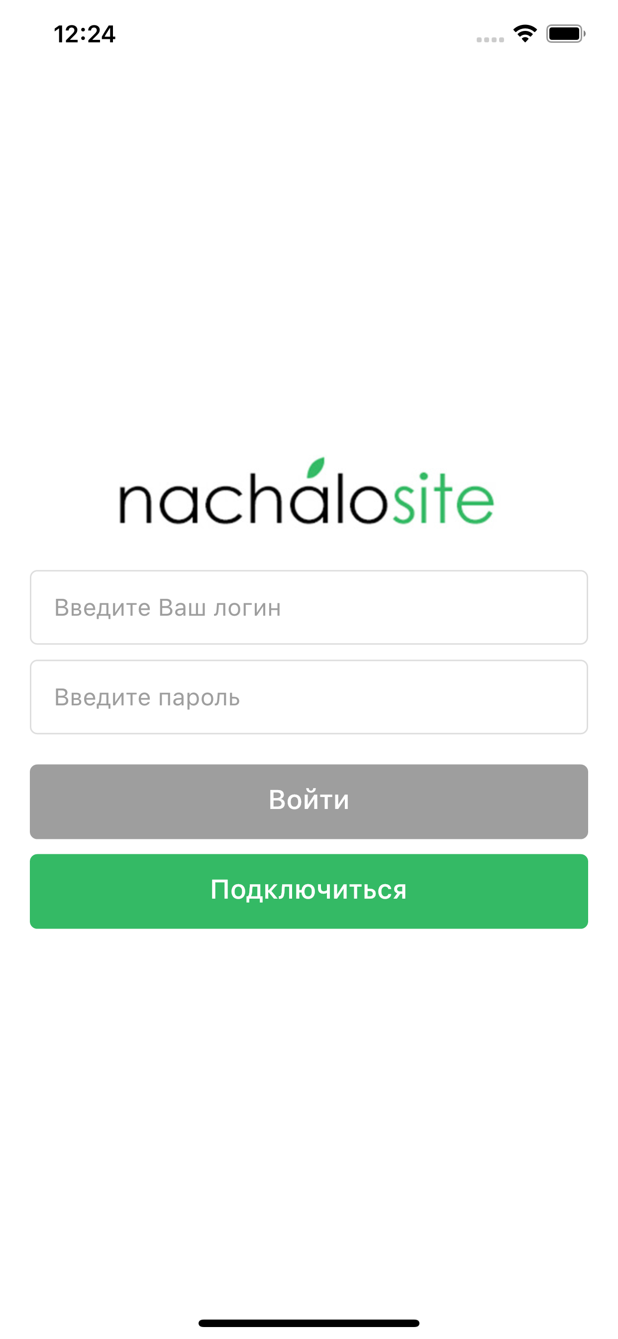 Nachalosite.com - чат на сайт!