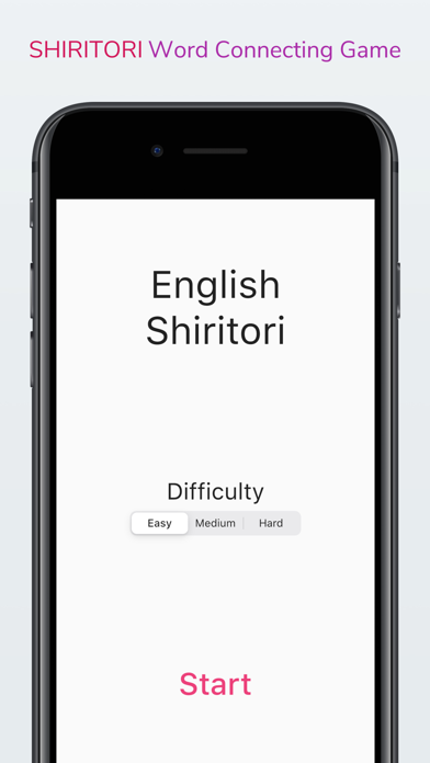 Shiritori: A Word Game screenshot 1