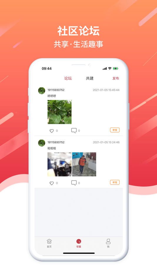 #4. ZEECUBE (iOS) 来自: 成都毅创空间科技有限公司