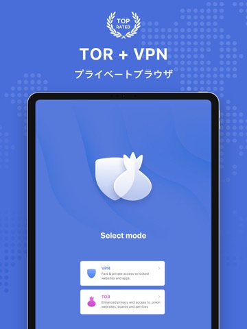 VPN + TORブラウザのおすすめ画像1