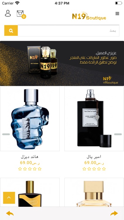 N19 | ان ناينتين