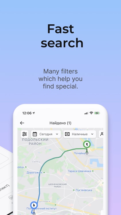 Monocar - new era of a motion