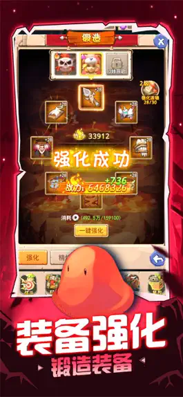 Game screenshot 封印魔宠 apk