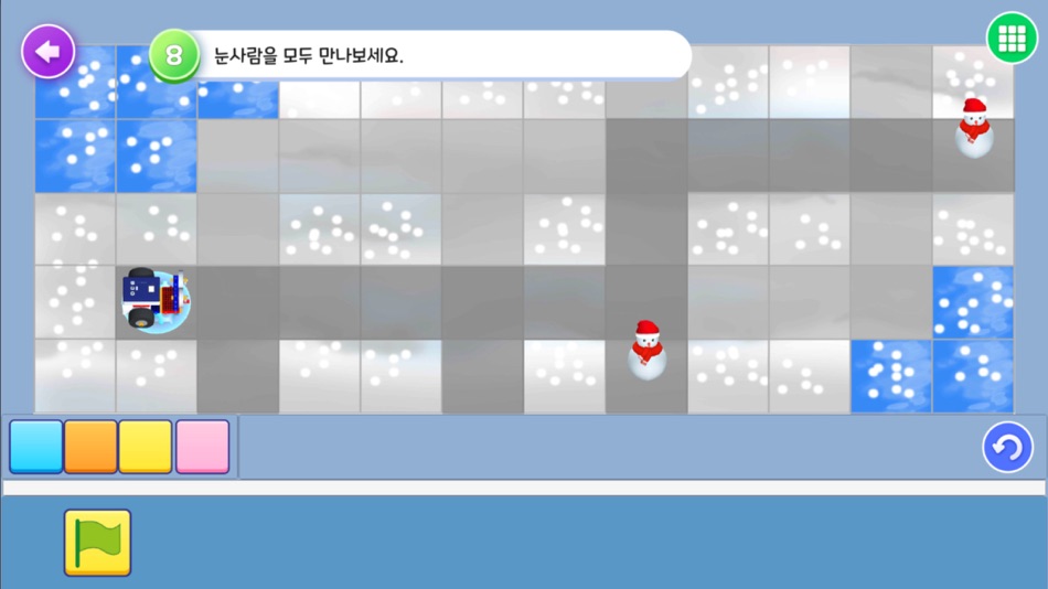 #2. 로보시티3 알고리즘 (iOS) Podle: youngsook park