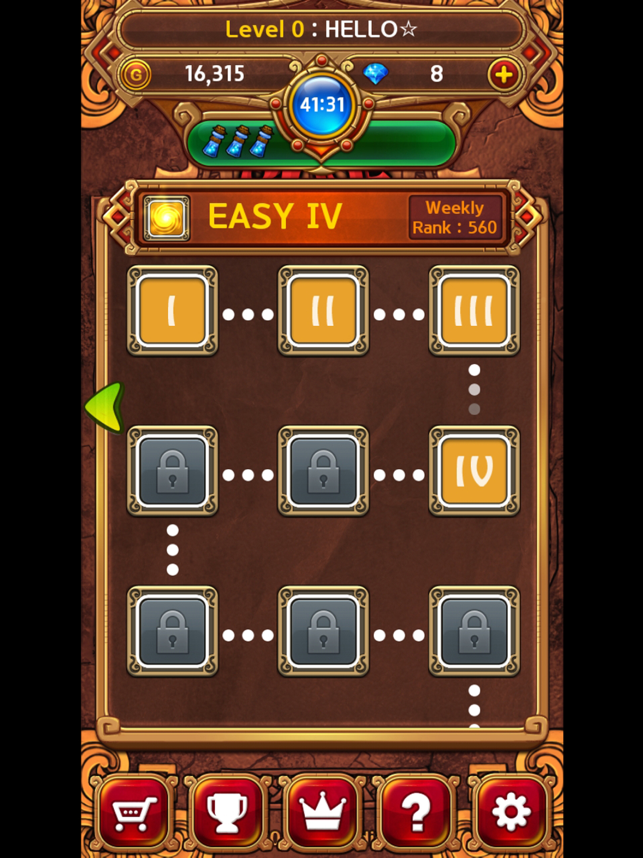 ‎RuneMaster Puzzle Screenshot