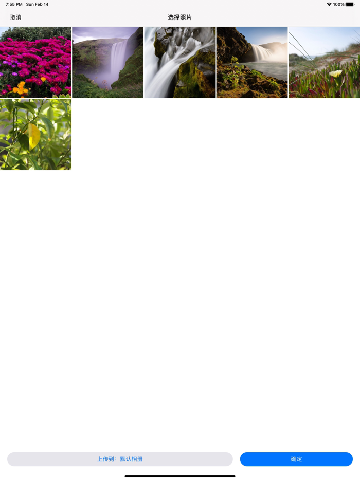 加密隐私相册 - 您的私人照片视频管家