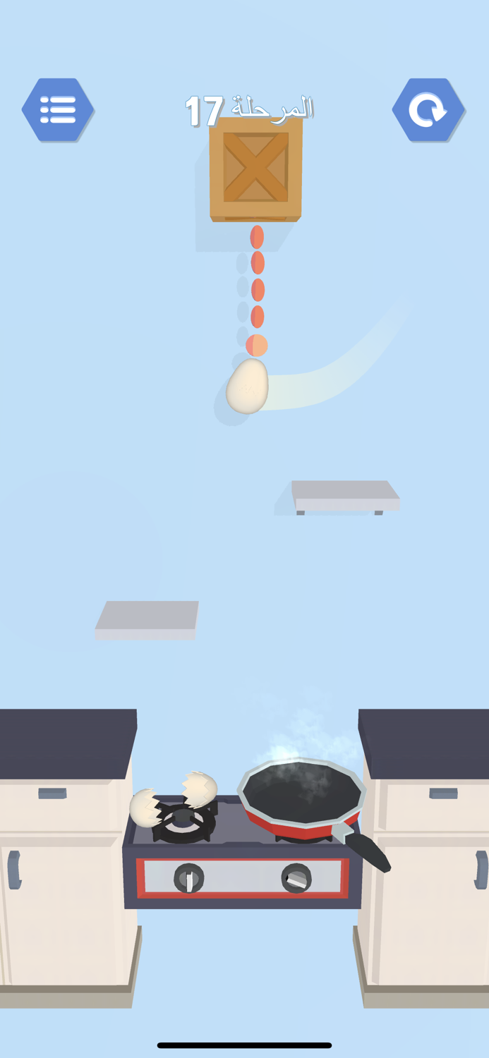 الغاز ممتعة