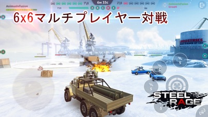 Steel Rage: Mech Cars PvP Warのおすすめ画像1