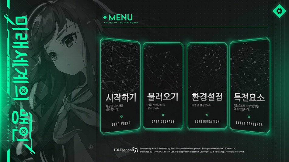 #1. 미래세계의 맹인 (iOS) Podle: talesshop