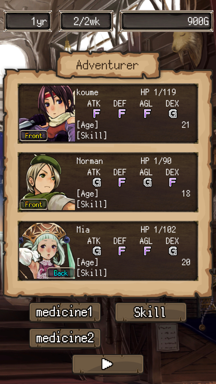 辺境のギルドマスター２