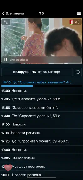 Game screenshot КОСМОС ТВ・Онлайн Телевидение hack