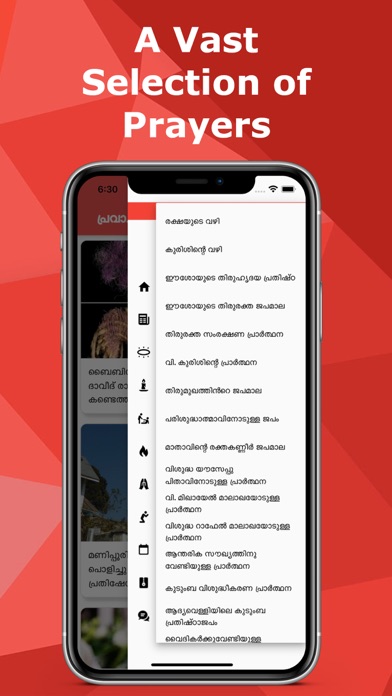 Pravachaka Sabdam Screenshot