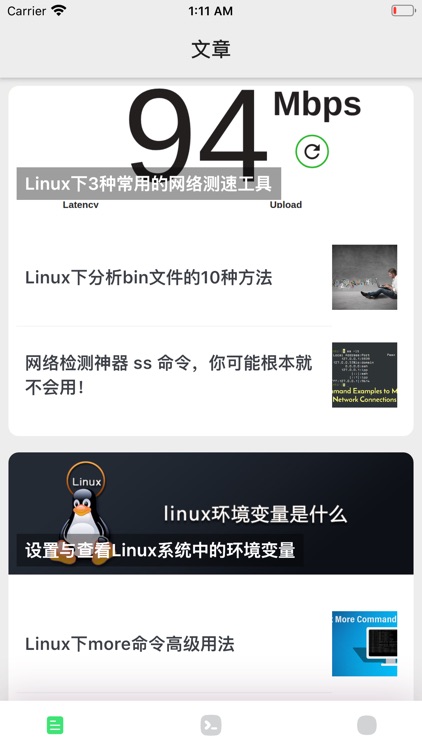 linuxBBS