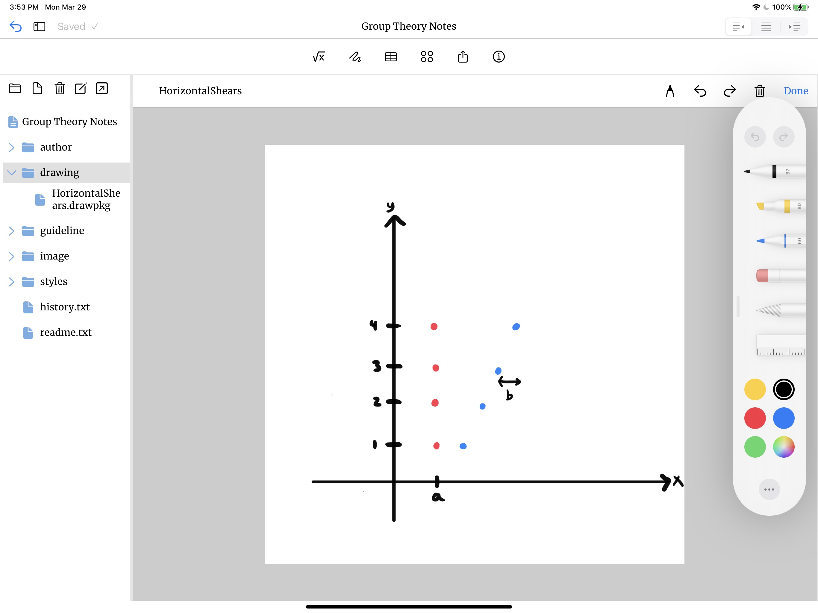 TeXableのおすすめ画像3