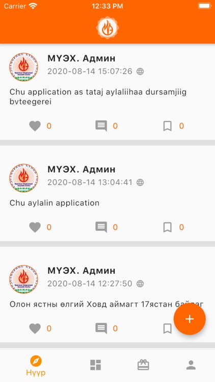 CMTU
