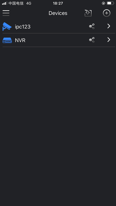Screenshot #2 pour DVX Connect