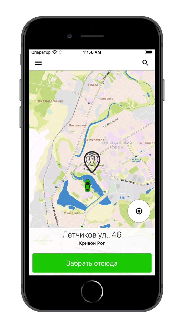 Такси Муха 443