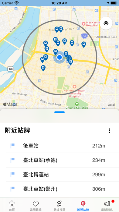 iBus_公路客運のおすすめ画像6