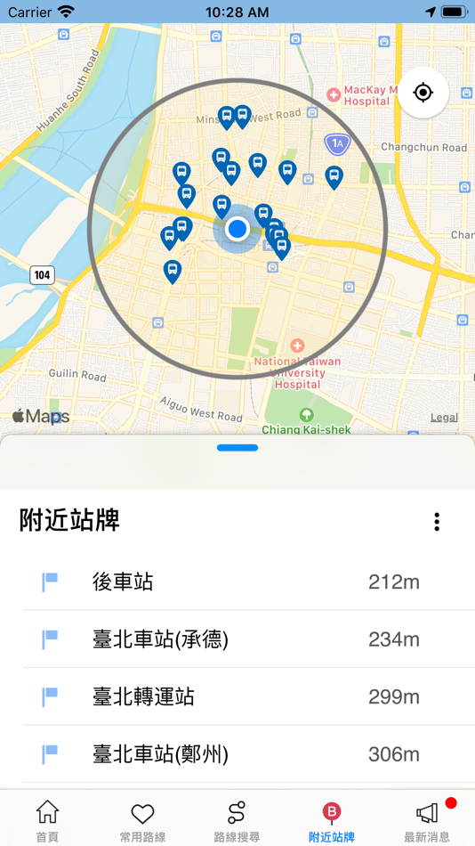 #6. iBus_公路客運 (iOS) 由: 交通部公路總局
