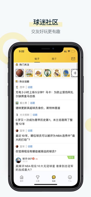 A8体育-体坛资讯(圖2)-速報App