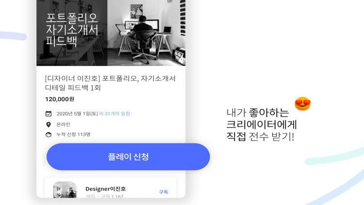 클레이