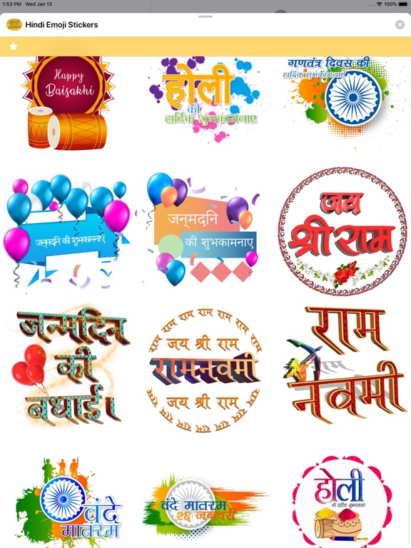 Screenshot #4 pour Hindi Emoji Stickers