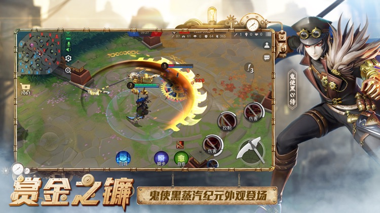 决战!平安京 - 全球无符文对称MOBA手游 screenshot-4