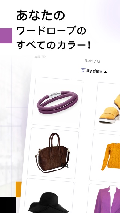クローゼットのカラーパレット 洋服の相性と色合わせ Iphoneアプリ Applion