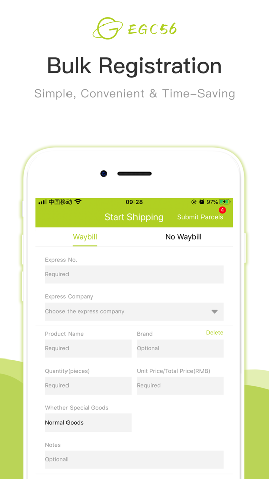 #2. Egc56.com - EGC56 (iOS) 由: Guangzhou Evergreen Internet Technology Co. LTD