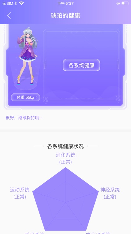 Rosebud screenshot-3