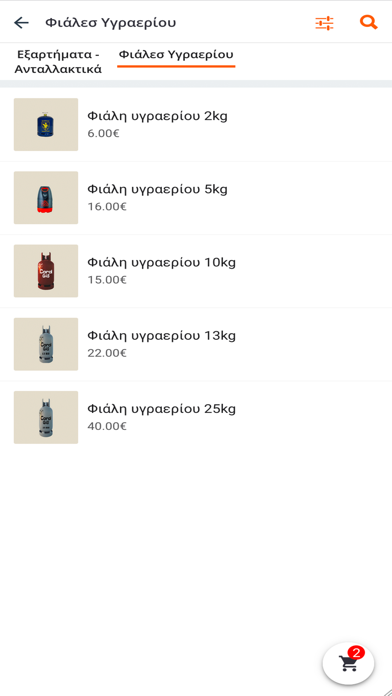 Gas Experts Screenshot