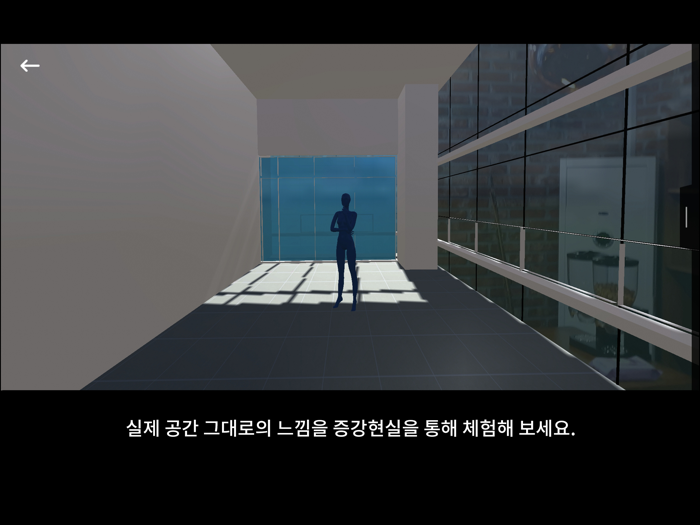 원흥 광양프런티어밸리6 AR