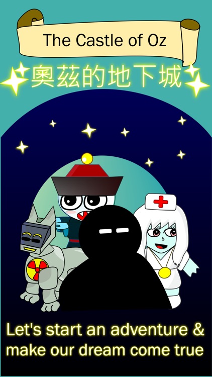 CastleOfOz screenshot-0